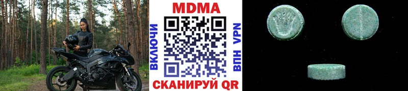 MDMA crystal  хочу   Учалы 