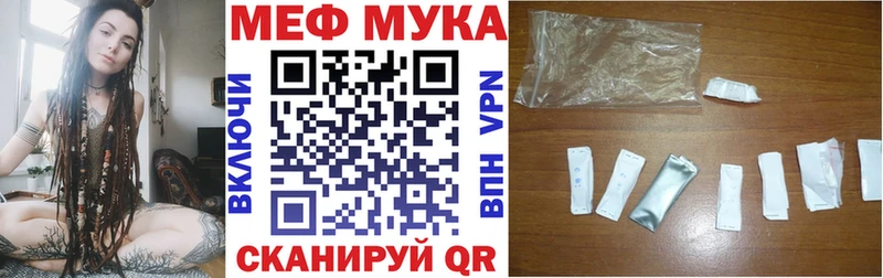 маркетплейс какой сайт  мега рабочий сайт  Учалы  Меф кристаллы 