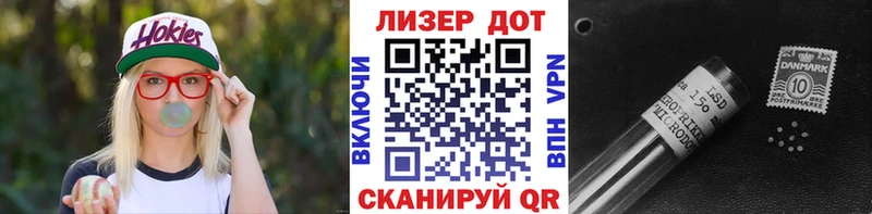blacksprut ссылка  Учалы  Марки 25I-NBOMe 1500мкг  наркошоп 