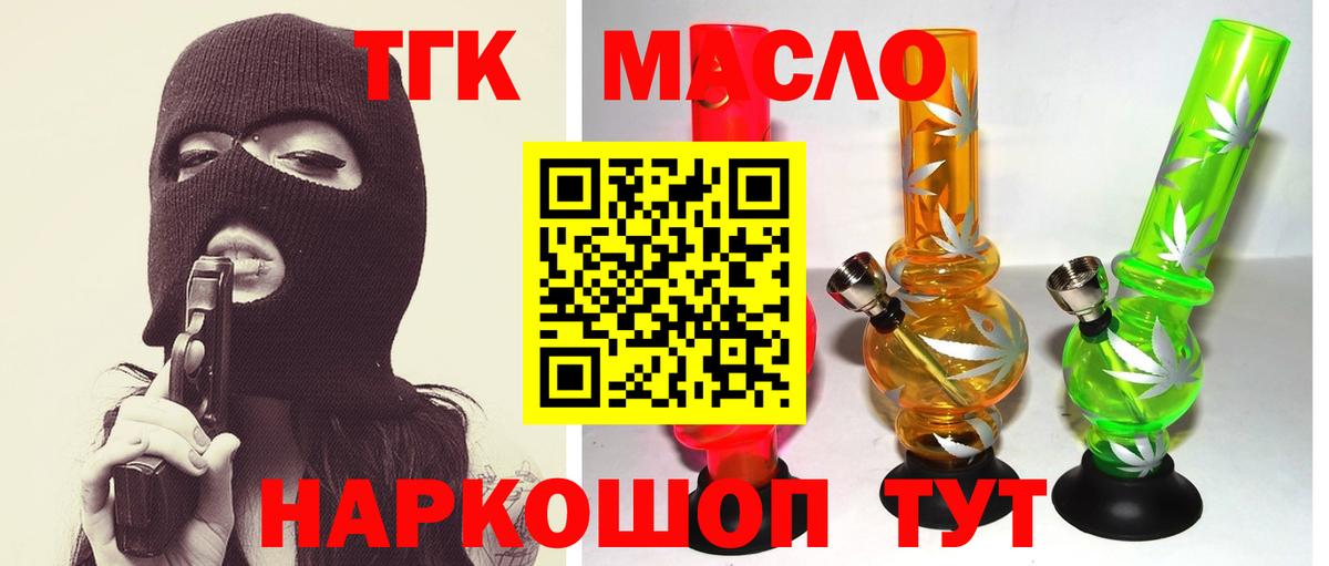 Дистиллят ТГК концентрат Учалы