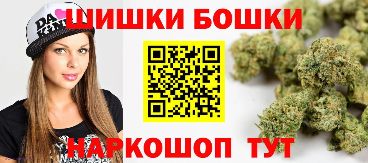 Шишки марихуана Ganja Учалы